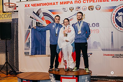 УЛЬЯНОВСК 2019 / ULYANOVSK 2019