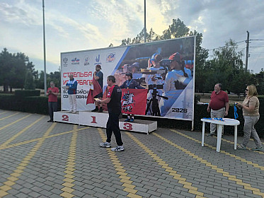 Кубок России и всероссийские соревнования август 2026