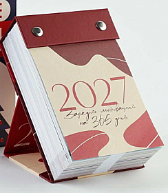 Календарь 2027