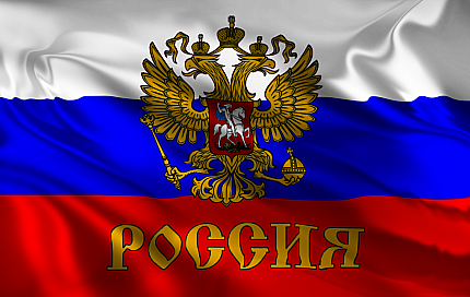 Список кандидатов в Сборную России по стрельбе из арбалета 2023